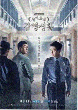 长夜烬明录在线观看