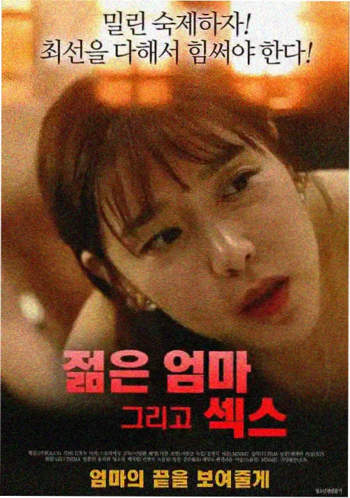 星轨少年动漫在线观看