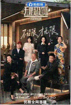一起去露营吧综艺在线观看