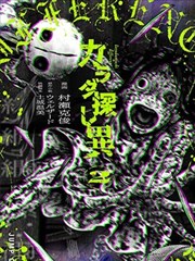 我的邻居是妖怪漫改剧在线观看